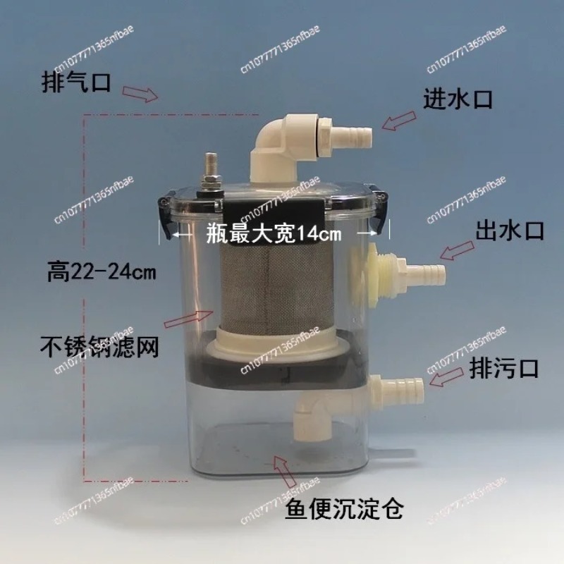 Coletor Externo de Dejetos de  - Fish Tank Filter avaliação e preço
