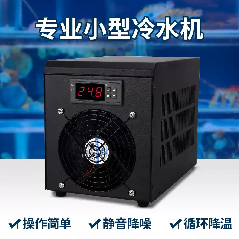 Sistema de Resfriamento e Aque - Fish Tank Heater avaliação e preço